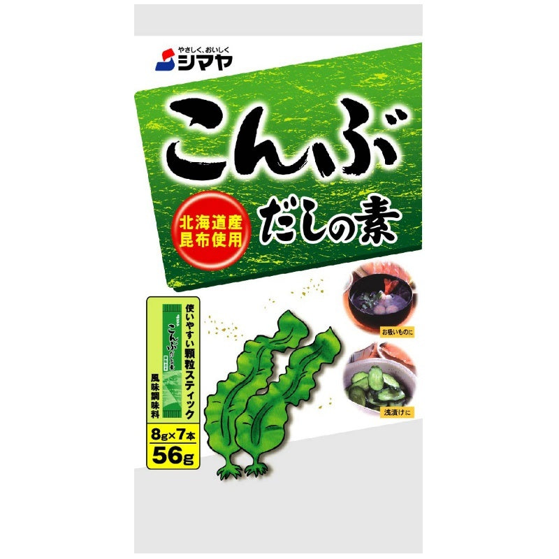 Shimaya Konbu Dashi no Moto - Seaweed Soup Stock (7x8gm) 56g