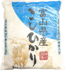 Buy Jun Toyama-san Koshihikari 1kg | Jun Direct